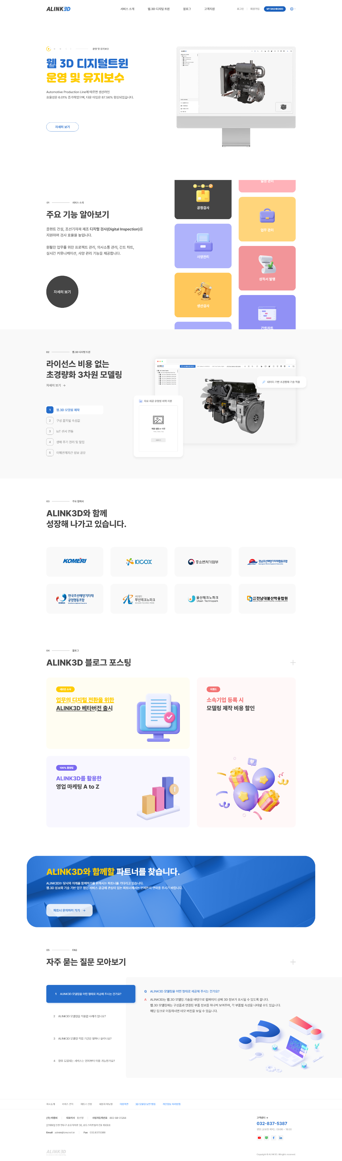 portfolio_modal