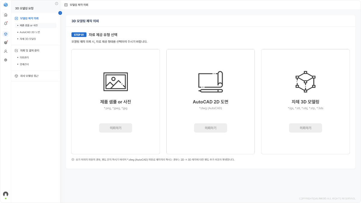 portfolio_modal