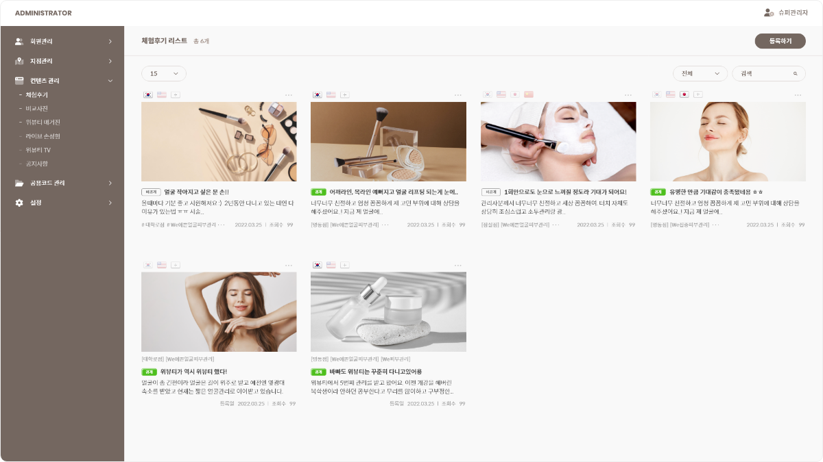 portfolio_modal