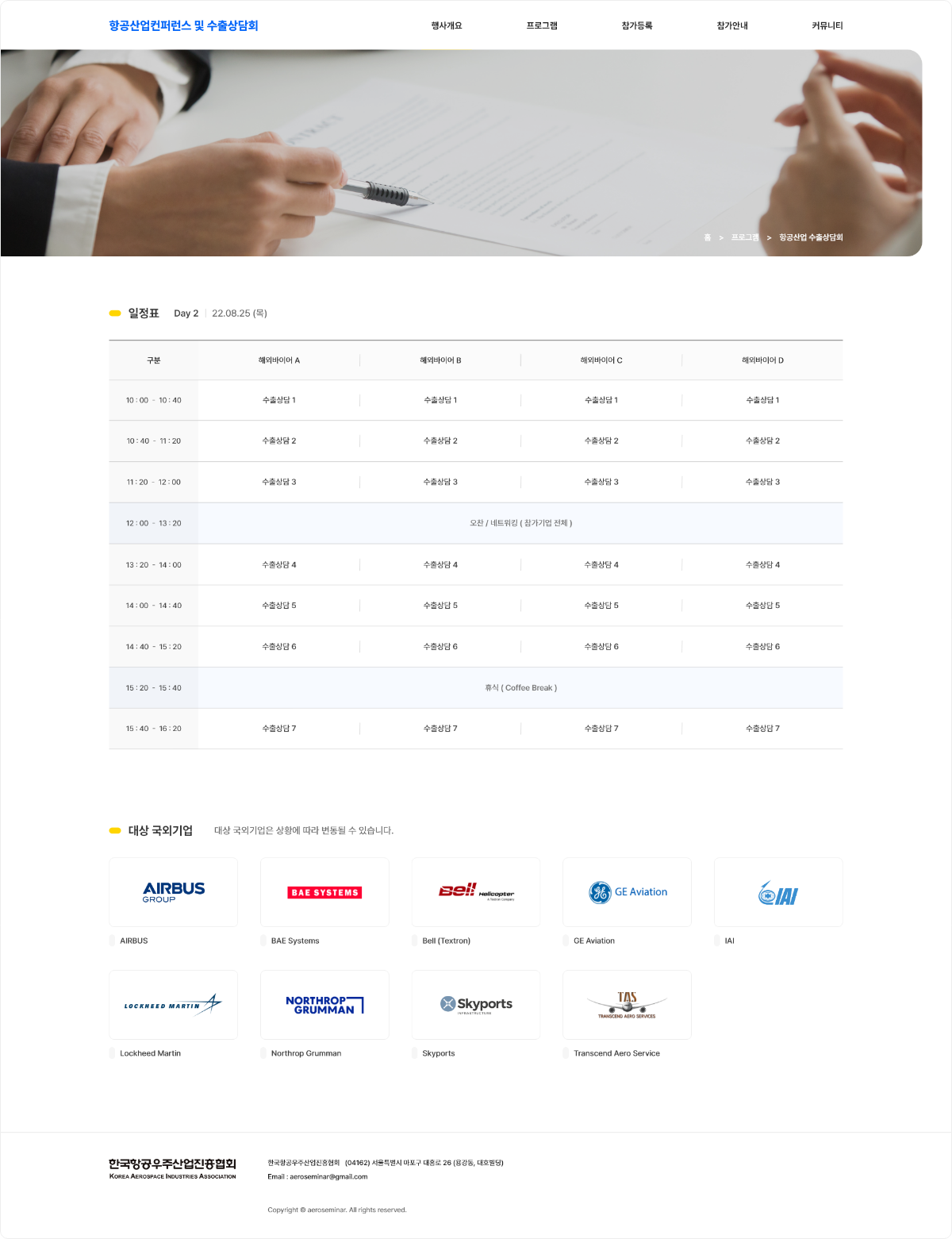 portfolio_modal