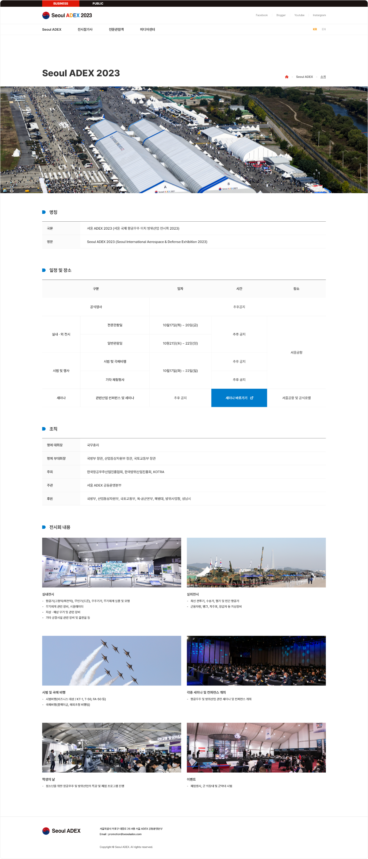 portfolio_modal